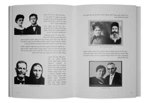 פעמון סדוק — תמונה 5 מתוך 10