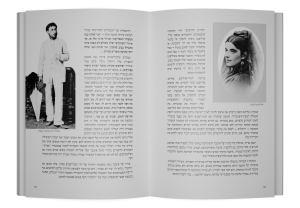 פעמון סדוק — תמונה 6 מתוך 10