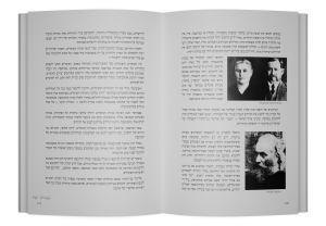 A Cracked Bell — תמונה 7 מתוך 10