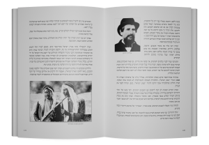 A Cracked Bell — תמונה 9 מתוך 10