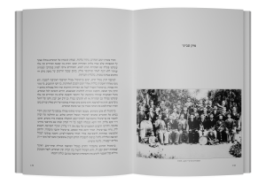 A Cracked Bell — תמונה 10 מתוך 10