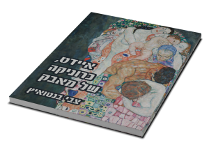 תמונה 3