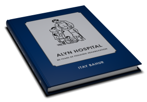 Alyn Hospital: 80 Years of Pediatric Rehabilitation — תמונה 5 מתוך 11