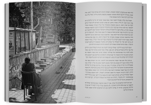 An Autumn in Tbilisi — תמונה 5 מתוך 9