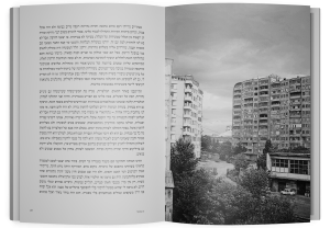 סתיו בטביליסי — תמונה 6 מתוך 9