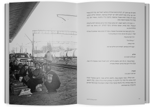 An Autumn in Tbilisi — תמונה 7 מתוך 9