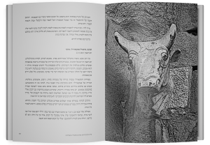 An Autumn in Tbilisi — תמונה 8 מתוך 9