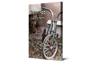תמונה 2