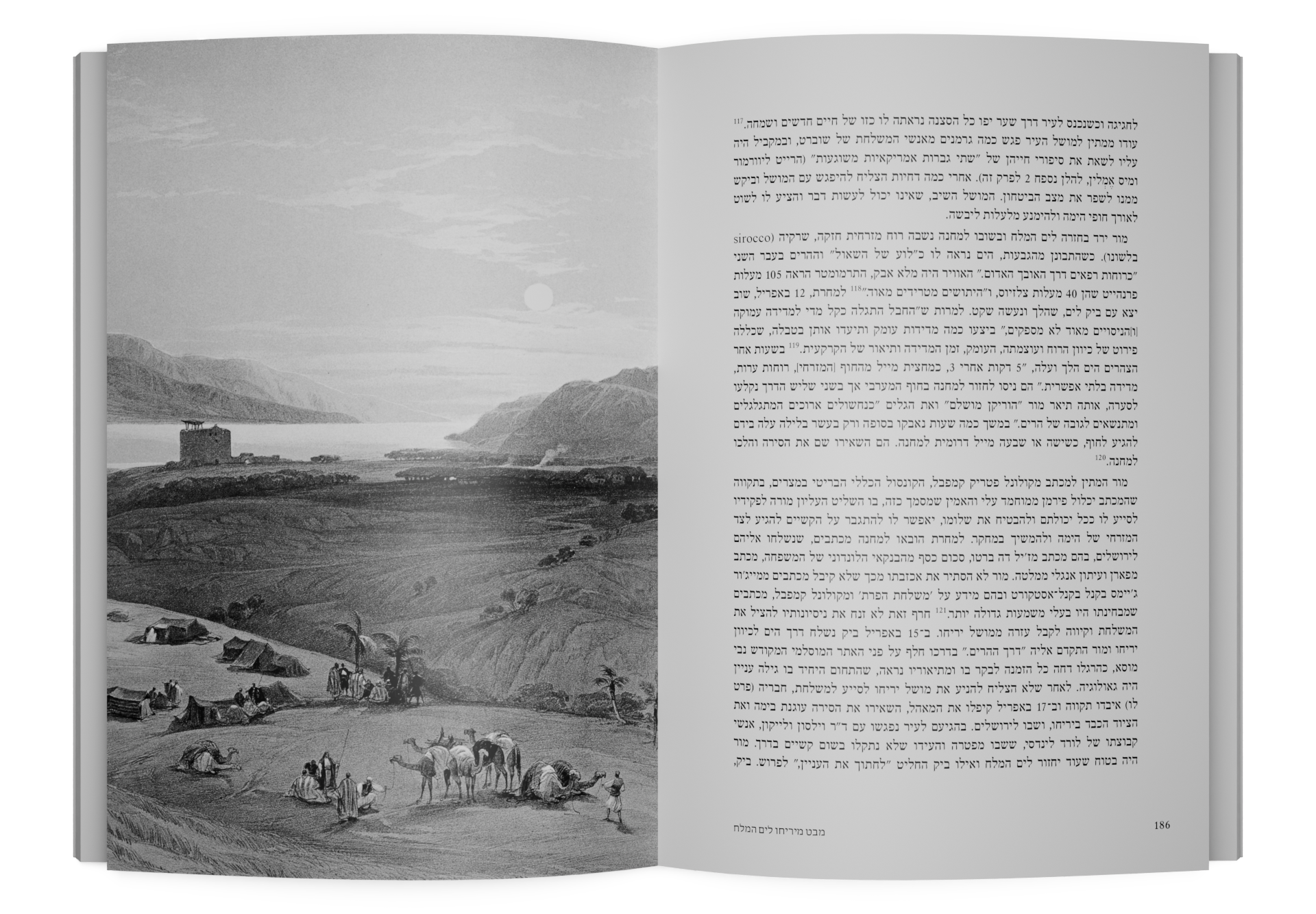 Facing the Dead Sea: The Explorers of the Lowest Point on Earth — תמונה 7 מתוך 10