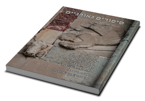 Georgian Stories: An Anthology — תמונה 3 מתוך 3