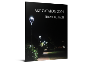 Catalog 2024: English Edition — תמונה 2 מתוך 9
