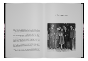 The Masirovka of Max & Moritz — תמונה 11 מתוך 15