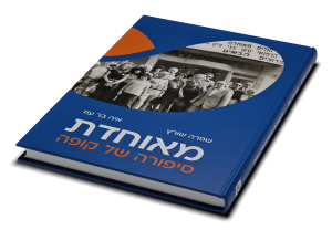 תמונה 3
