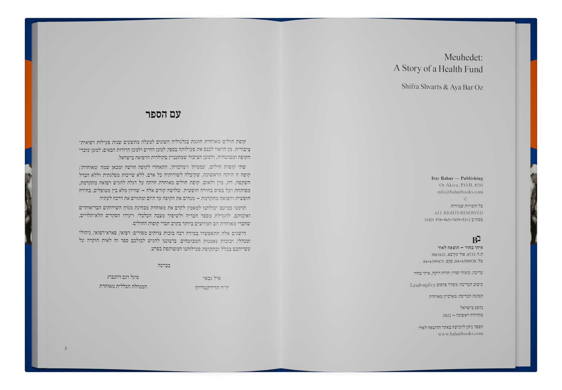 תמונה 4