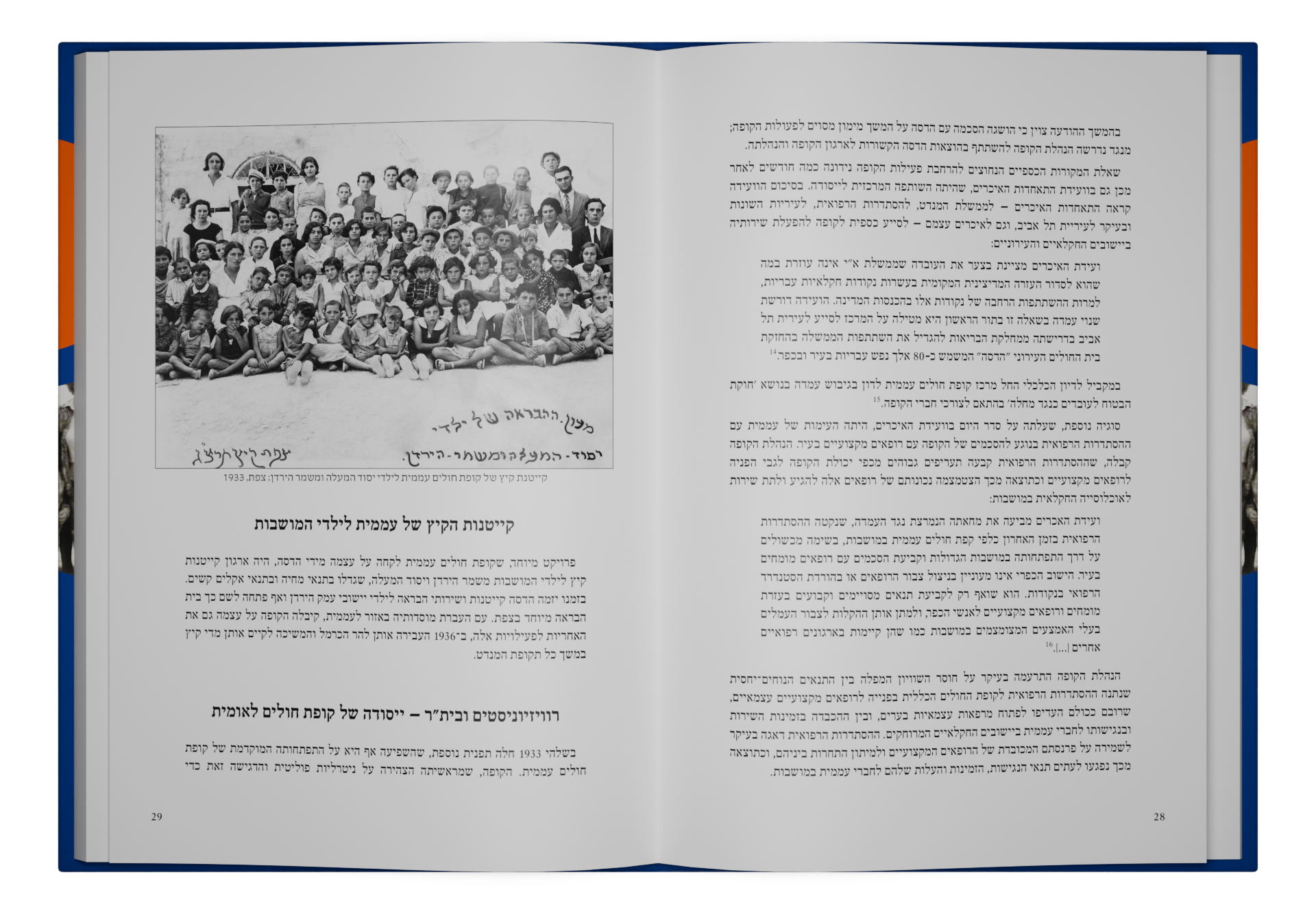 תמונה 5