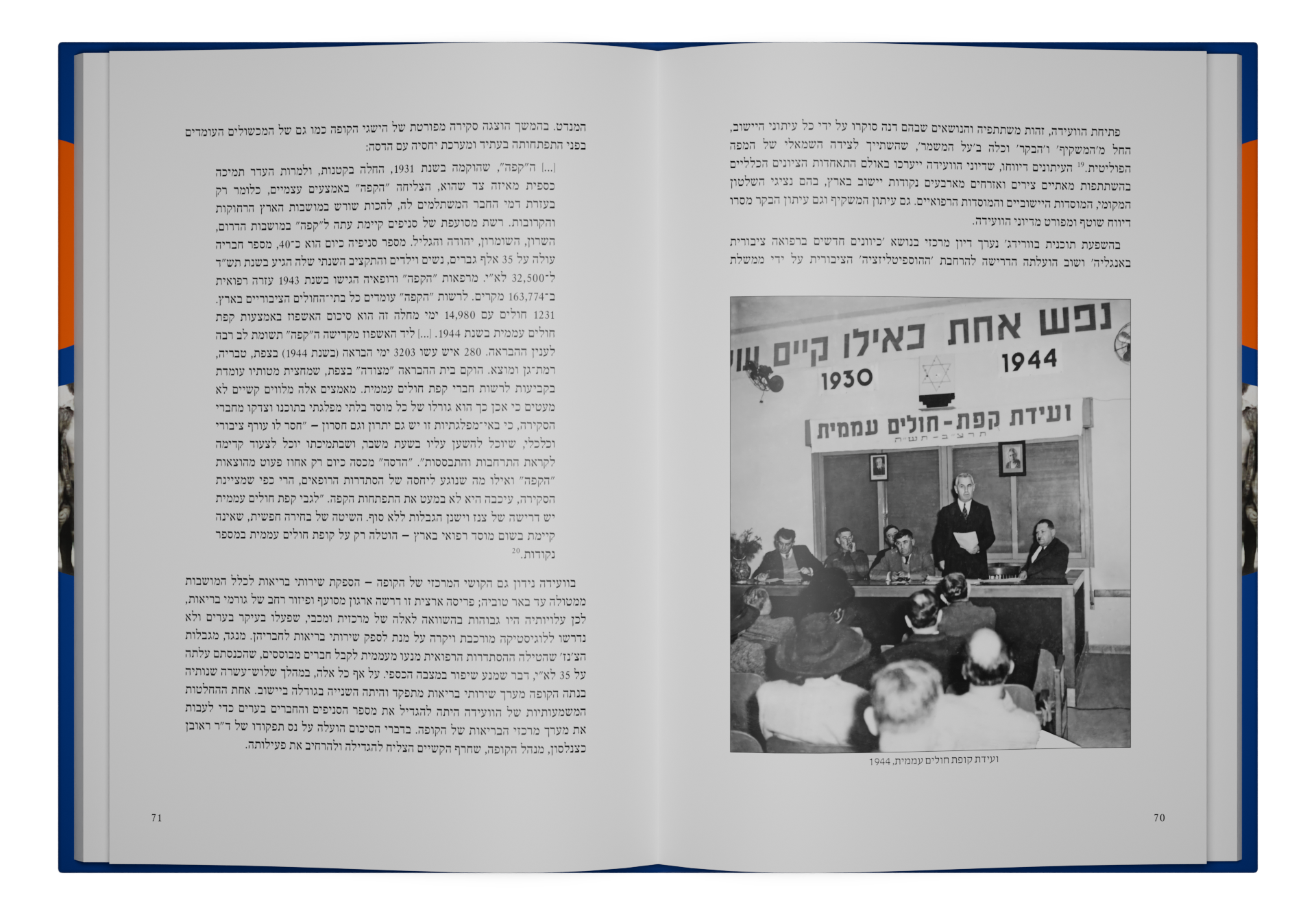 תמונה 7