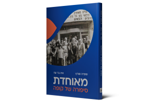 תמונה 2