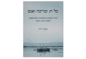 תמונה 1