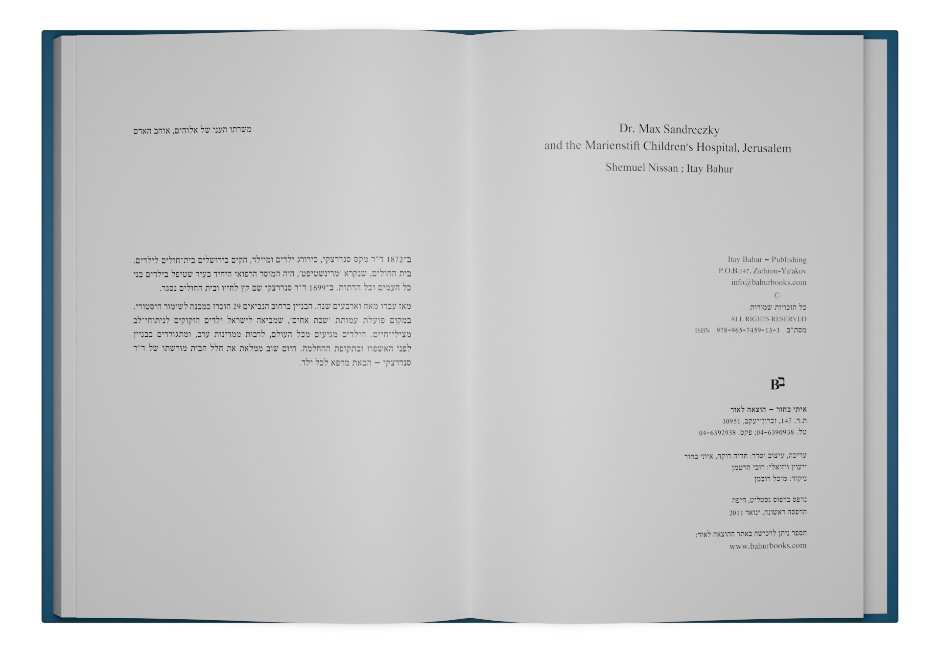 Dr. Max Sandreczky and the Marienstift Children’s Hospital, Jerusalem — תמונה 7 מתוך 12