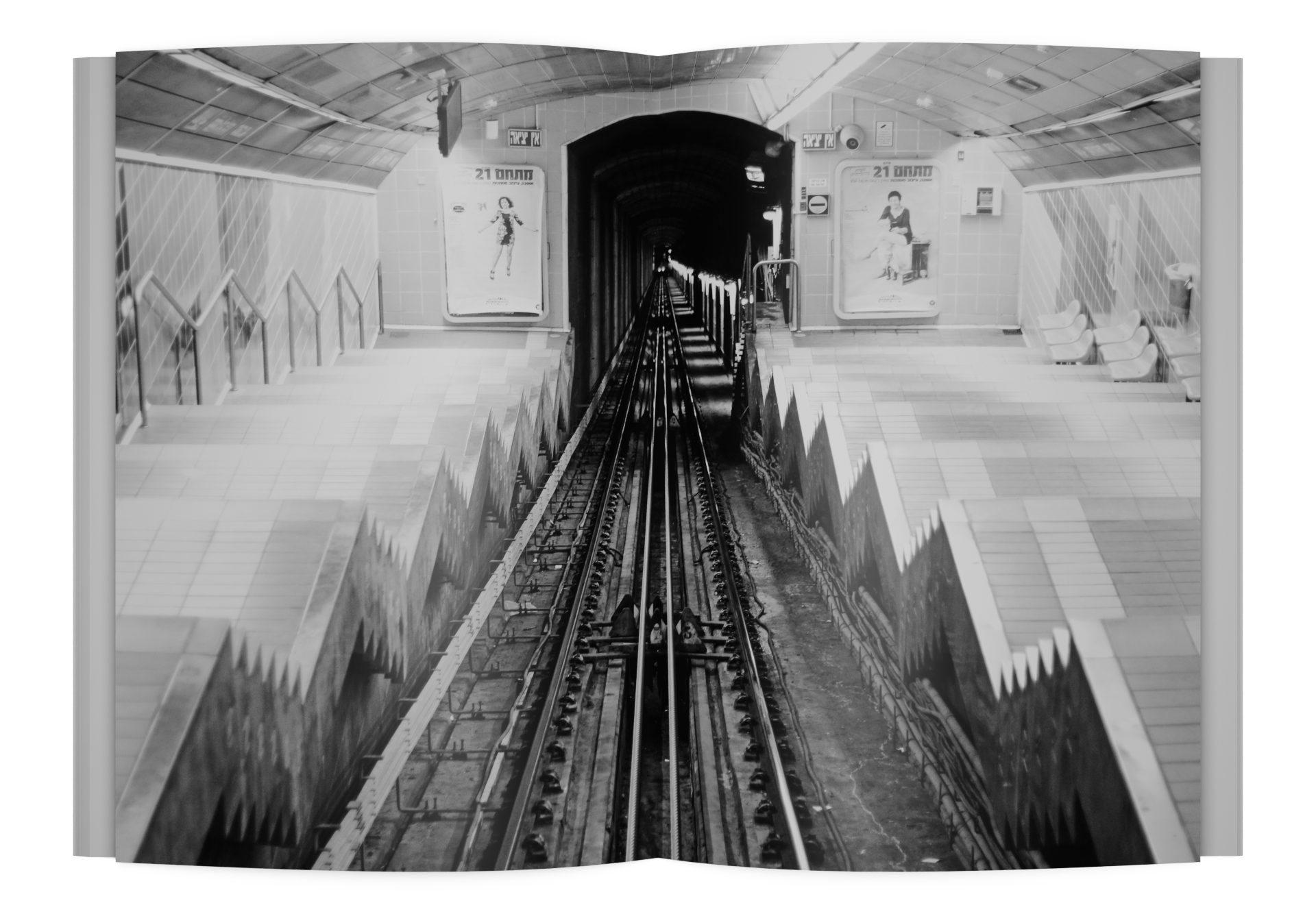 Solitude — תמונה 6 מתוך 9